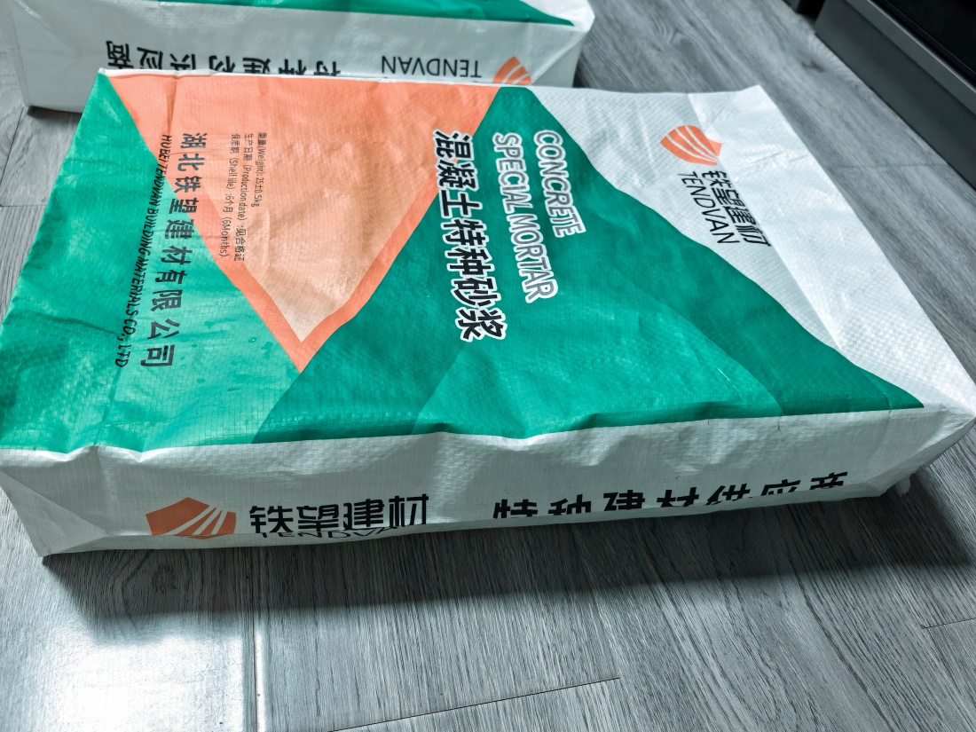 山阳抗裂密实剂